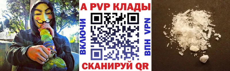 A PVP мука  Купить закладки  Малаховка 