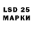 LSD-25 экстази кислота Avgusta Krenji