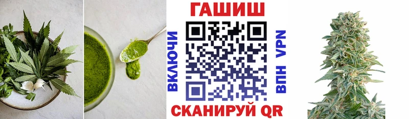 Печенье с ТГК конопля  Купить закладки  Малаховка 
