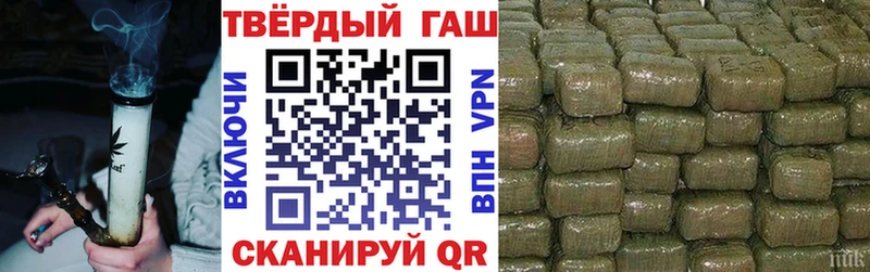 ГАШ Premium  Купить где  Малаховка 