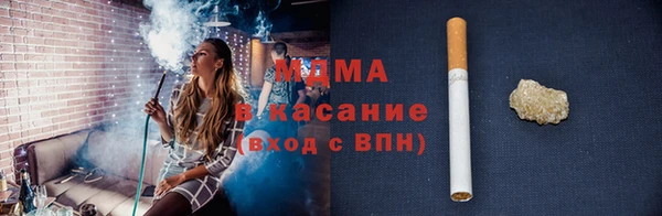 метамфетамин Верея