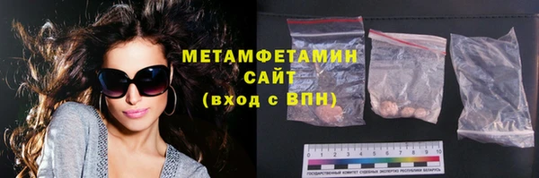 метамфетамин Верея