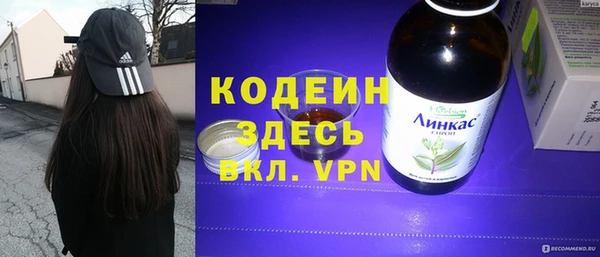 мескалин Верхний Тагил
