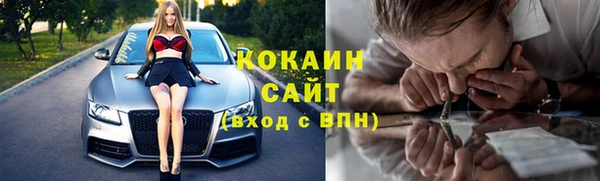 мескалин Верхний Тагил