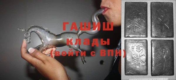 метамфетамин Верея