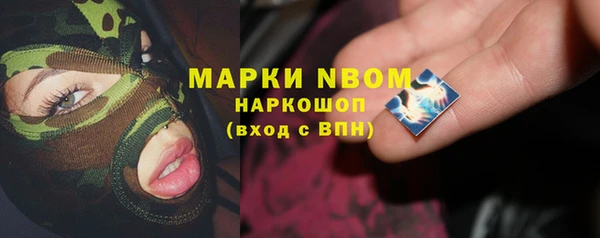 метамфетамин Верея