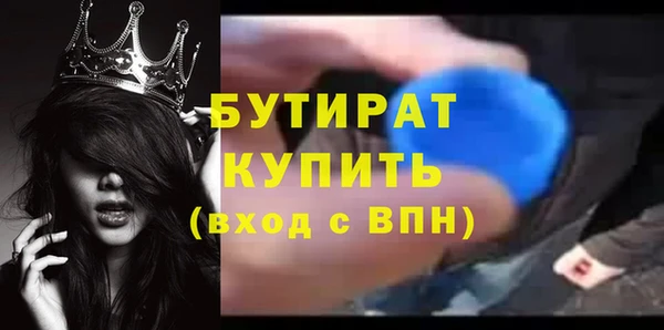 мескалин Волосово