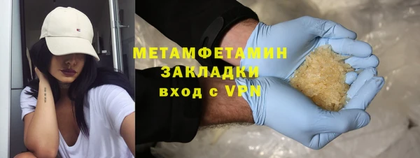метамфетамин Верея