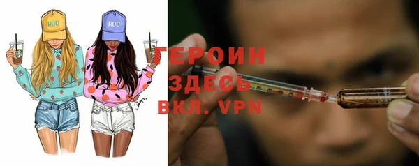 соль ск Волоколамск