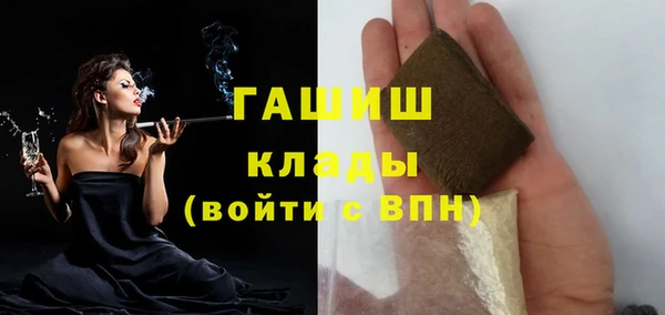мескалин Верхний Тагил