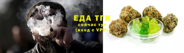 метамфетамин Верея