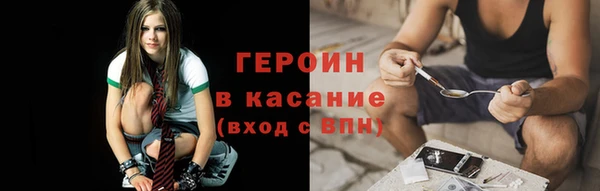 метамфетамин Верея
