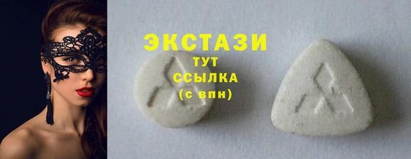 спиды Верхнеуральск