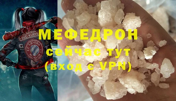 мескалин Верхний Тагил