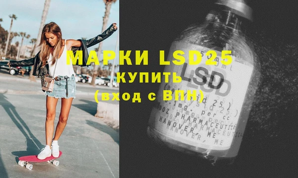 метамфетамин Верея