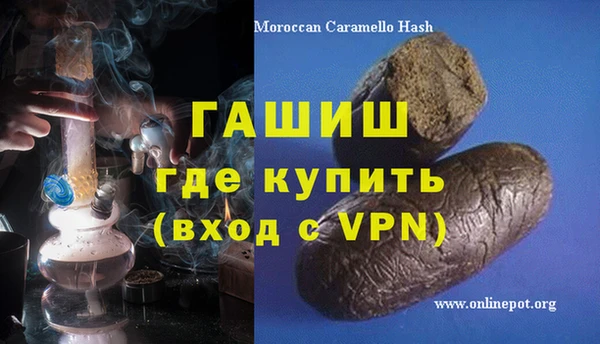 метамфетамин Верея