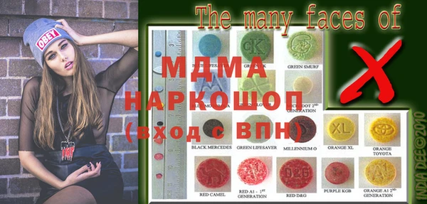 мескалин Верхний Тагил