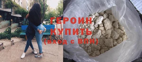 мескалин Верхний Тагил