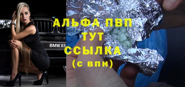 мескалин Волосово