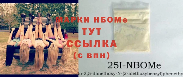 метамфетамин Верея