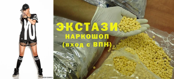 мескалин Верхний Тагил