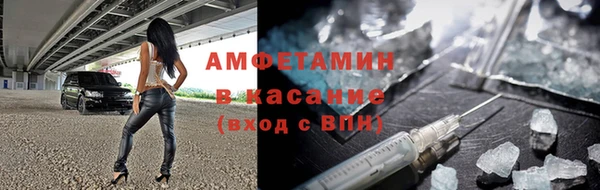 метамфетамин Верея