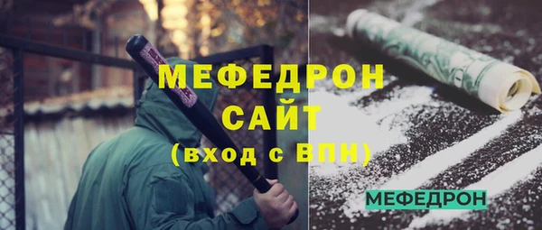 мескалин Верхний Тагил