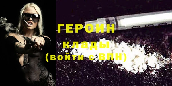 мескалин Верхний Тагил