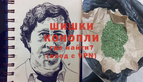 мескалин Верхний Тагил