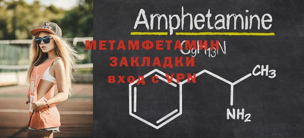 спиды Верхнеуральск