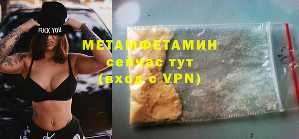 мескалин Верхний Тагил