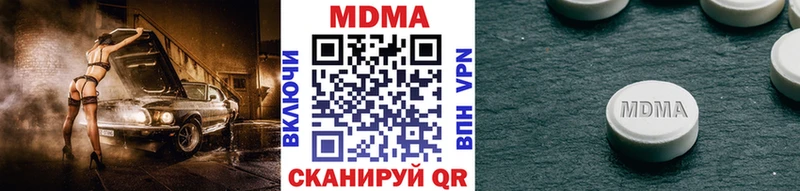 Купить закладки  Малаховка  МДМА crystal 