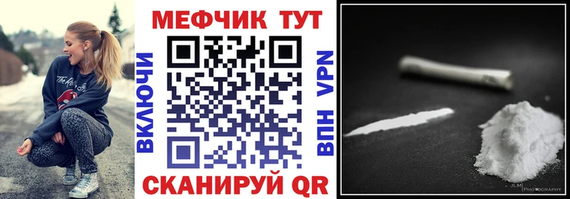 Мефедрон мяу мяу  Малаховка 