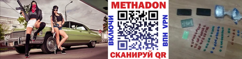 Купить Малаховка МЕТАДОН белоснежный