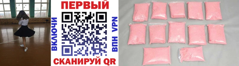 Купить  Малаховка  МЕТАМФЕТАМИН винт 