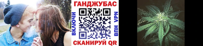 Канабис LSD WEED Купить закладки Малаховка